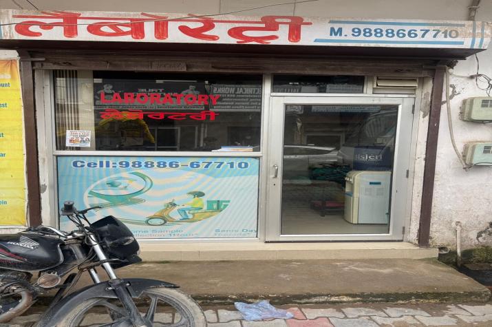 GOYAL PHARMACY & LAB